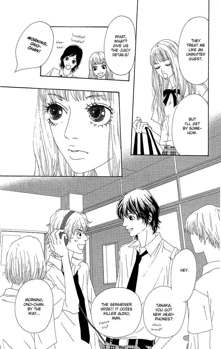 Page 13 Chapter 2 Bitou Lollipop