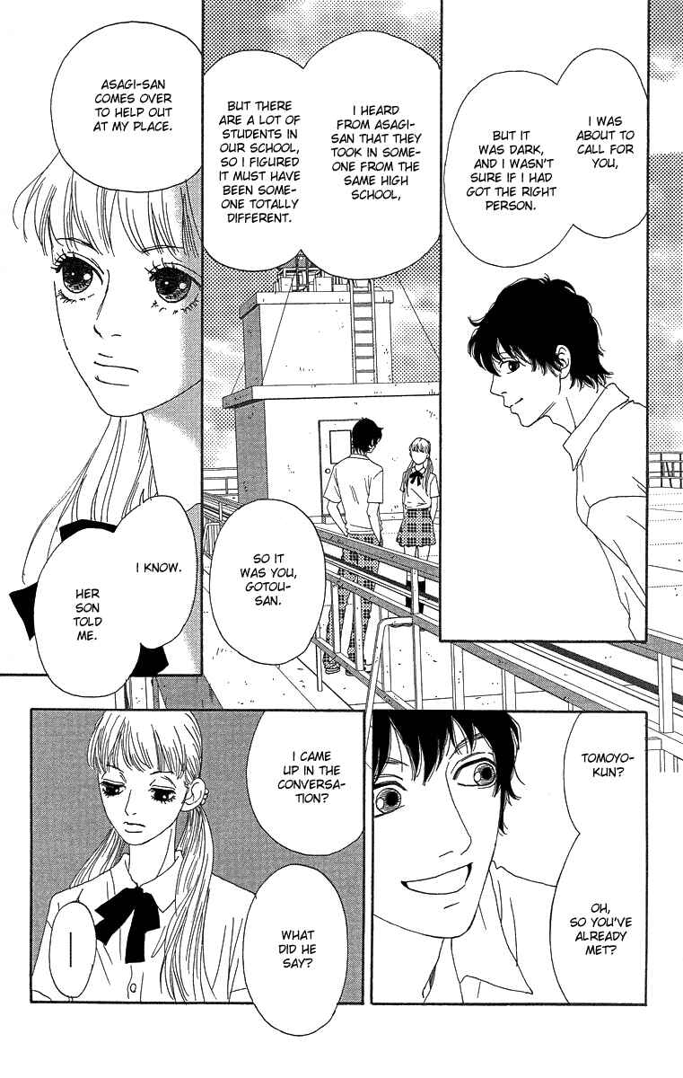 Page 25 Chapter 2 Bitou Lollipop