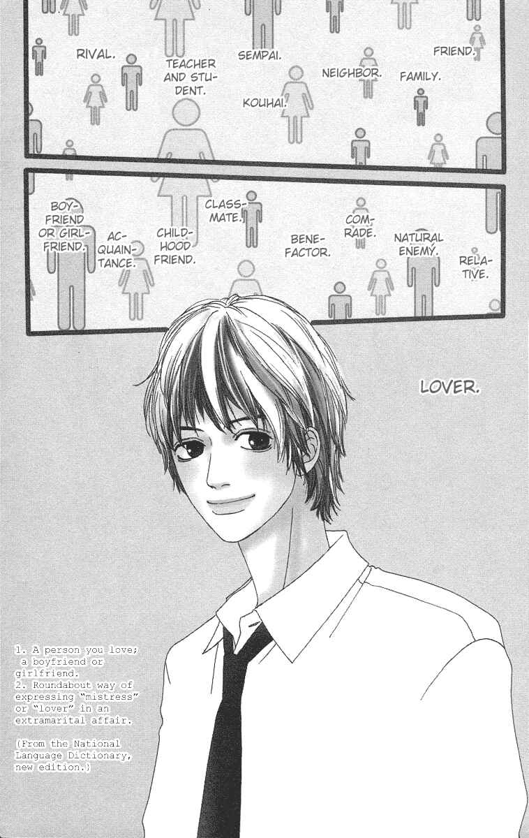 Page 3 Chapter 2 Bitou Lollipop