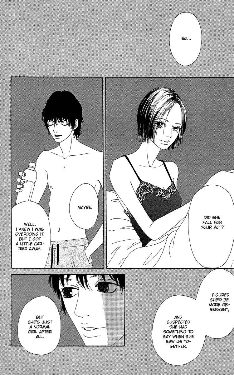 Page 42 Chapter 2 Bitou Lollipop
