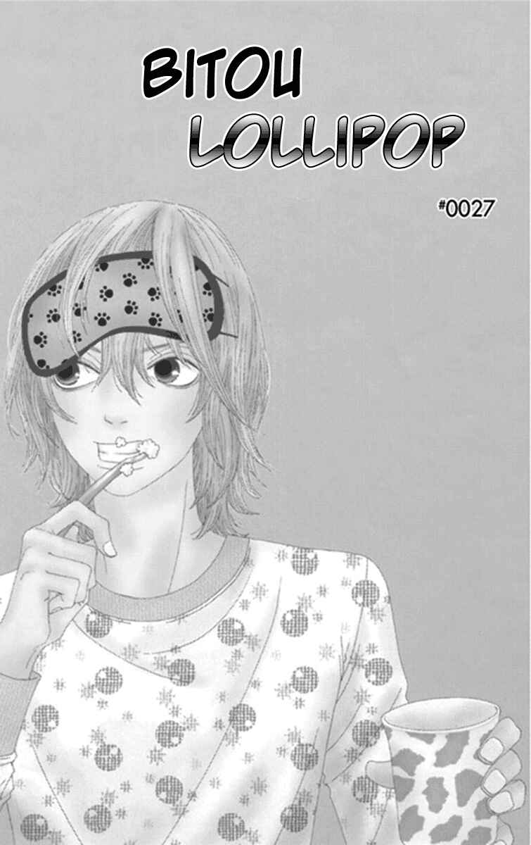 Page 3 Chapter 27 Bitou Lollipop