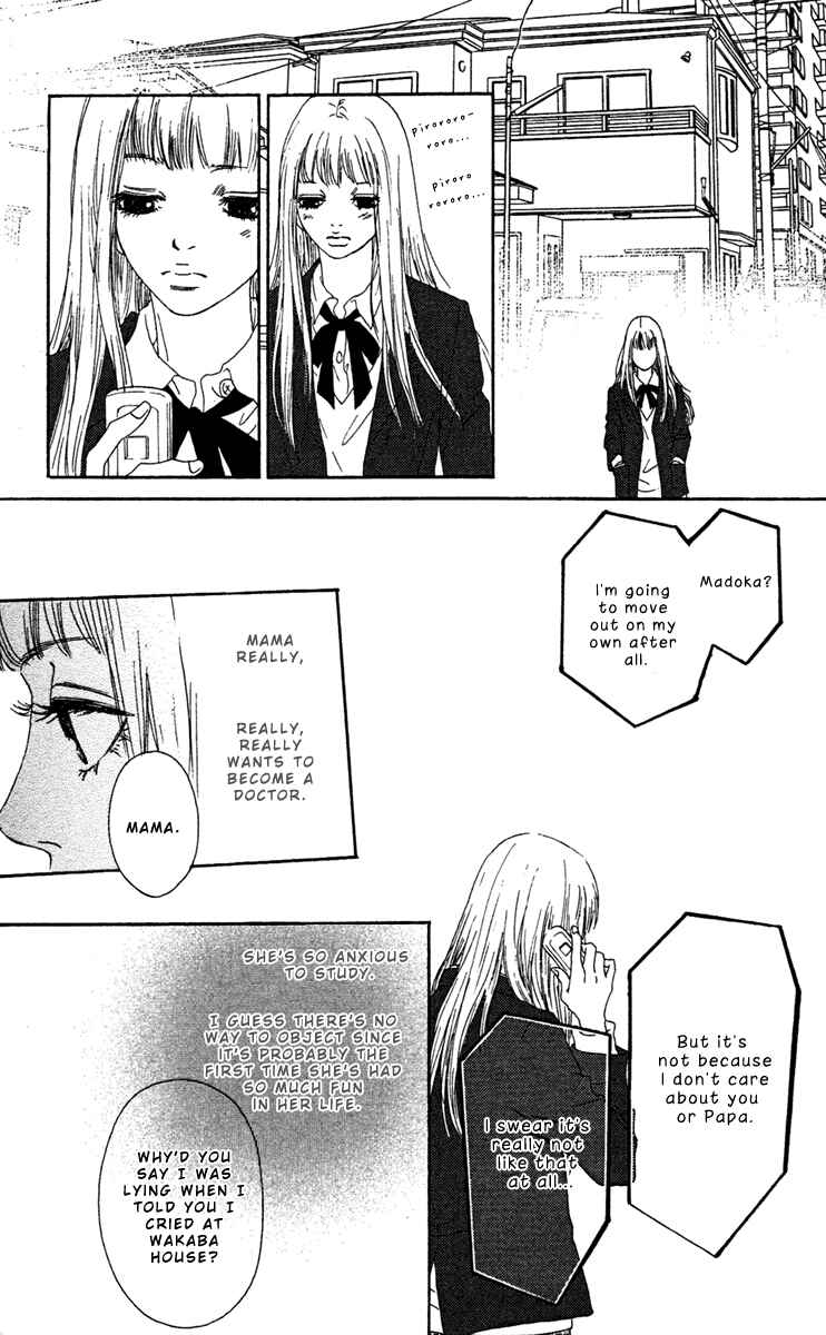 Page 27 Chapter 6 Bitou Lollipop