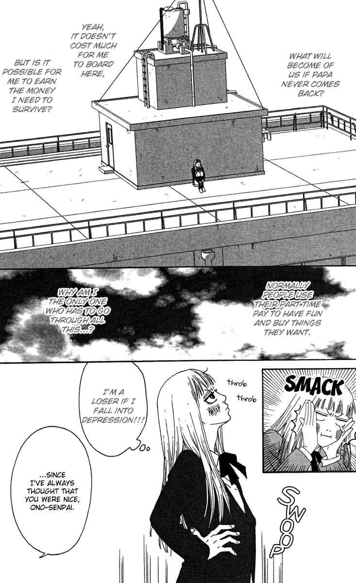 Page 15 Chapter 9 Bitou Lollipop