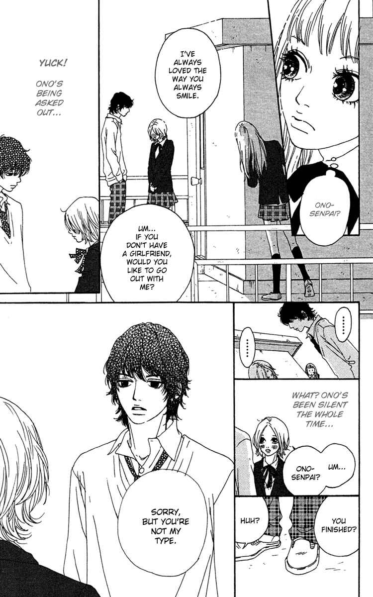 Page 16 Chapter 9 Bitou Lollipop