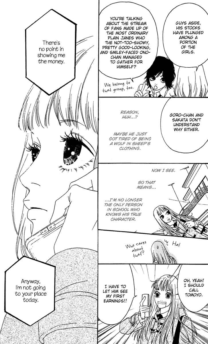 Page 18 Chapter 9 Bitou Lollipop