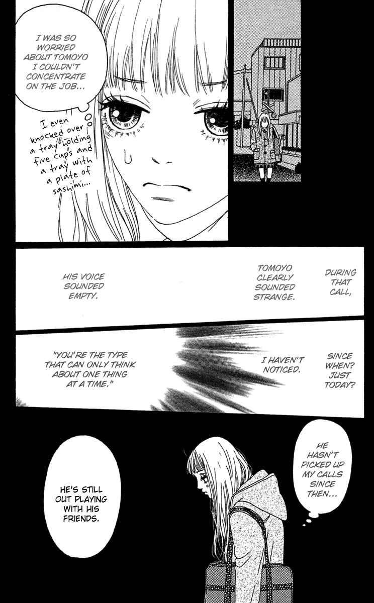 Page 21 Chapter 9 Bitou Lollipop