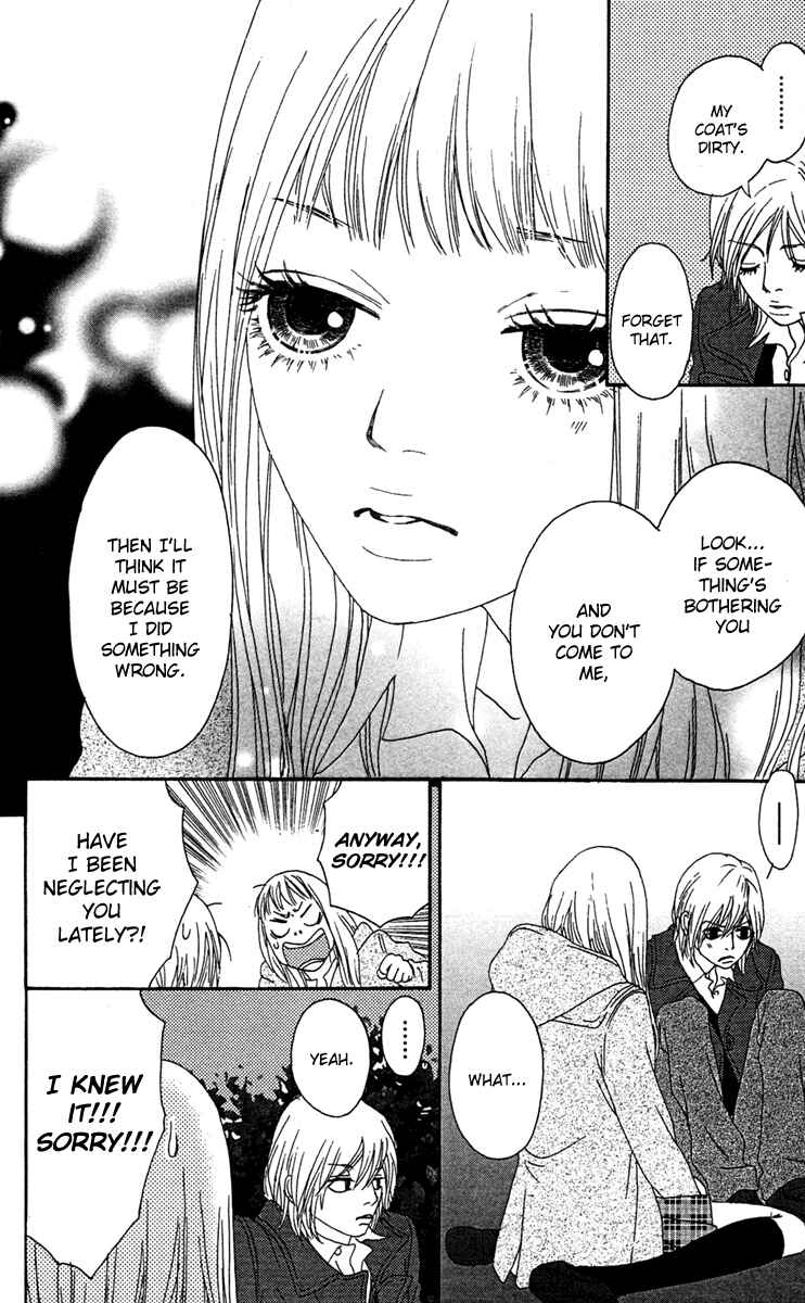 Page 29 Chapter 9 Bitou Lollipop