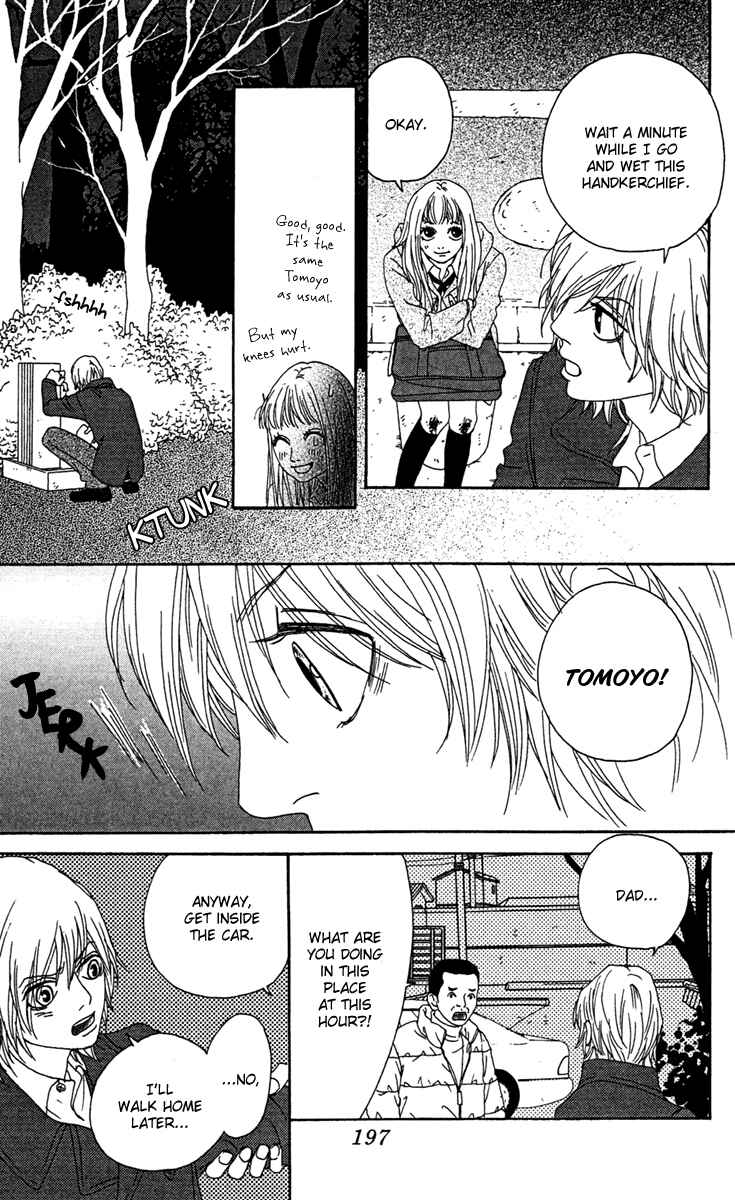 Page 32 Chapter 9 Bitou Lollipop