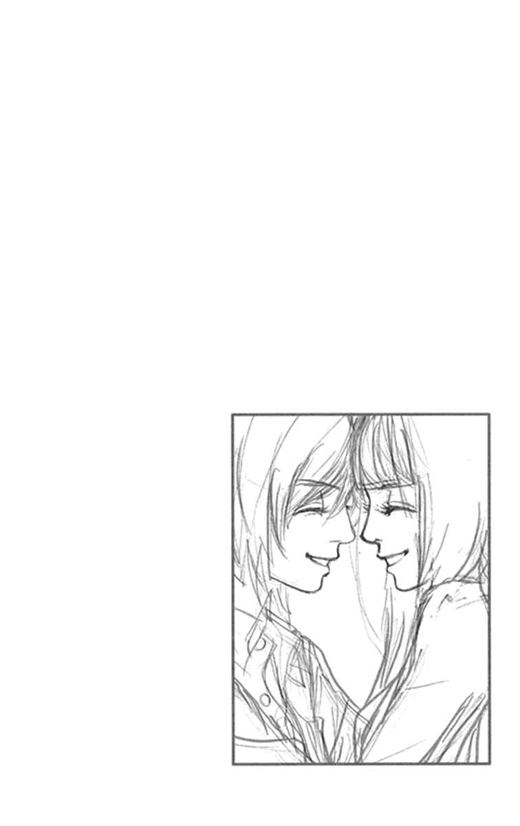 Page 26 Chapter 30 Bitou Lollipop