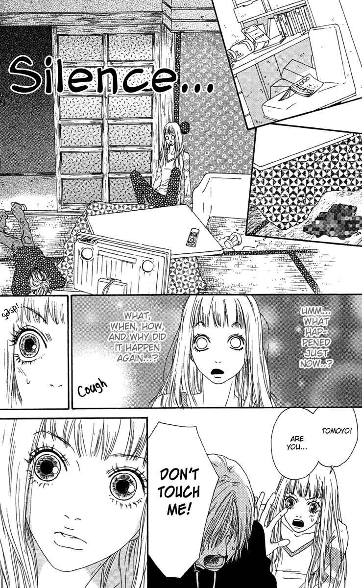 Page 12 Chapter 4 Bitou Lollipop