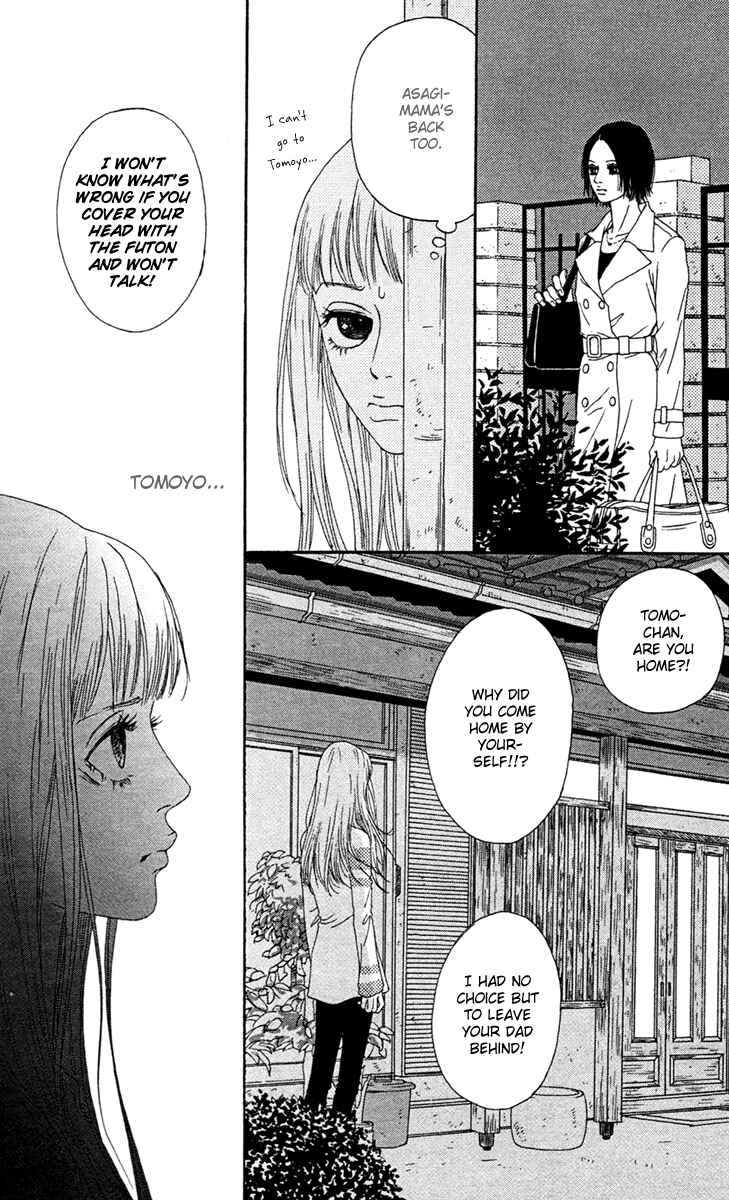 Page 14 Chapter 4 Bitou Lollipop