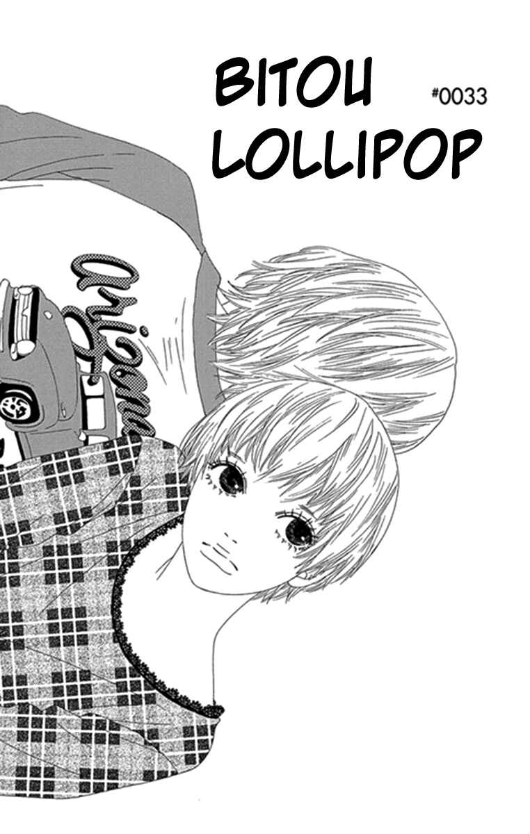 Page 4 Chapter 33 Bitou Lollipop