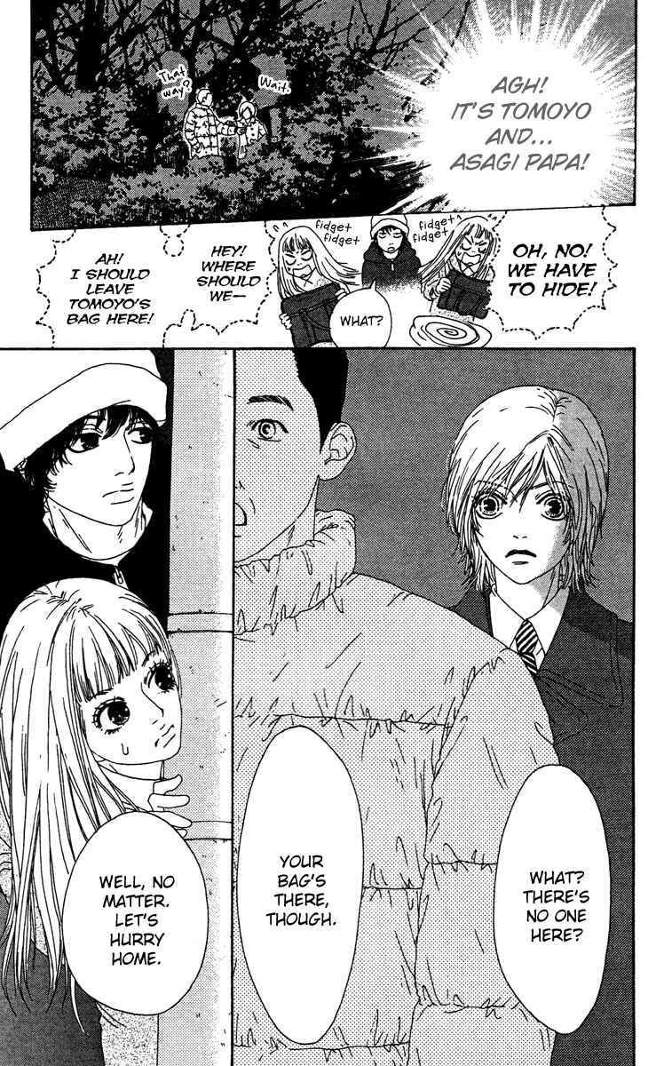 Page 10 Chapter 10 Bitou Lollipop