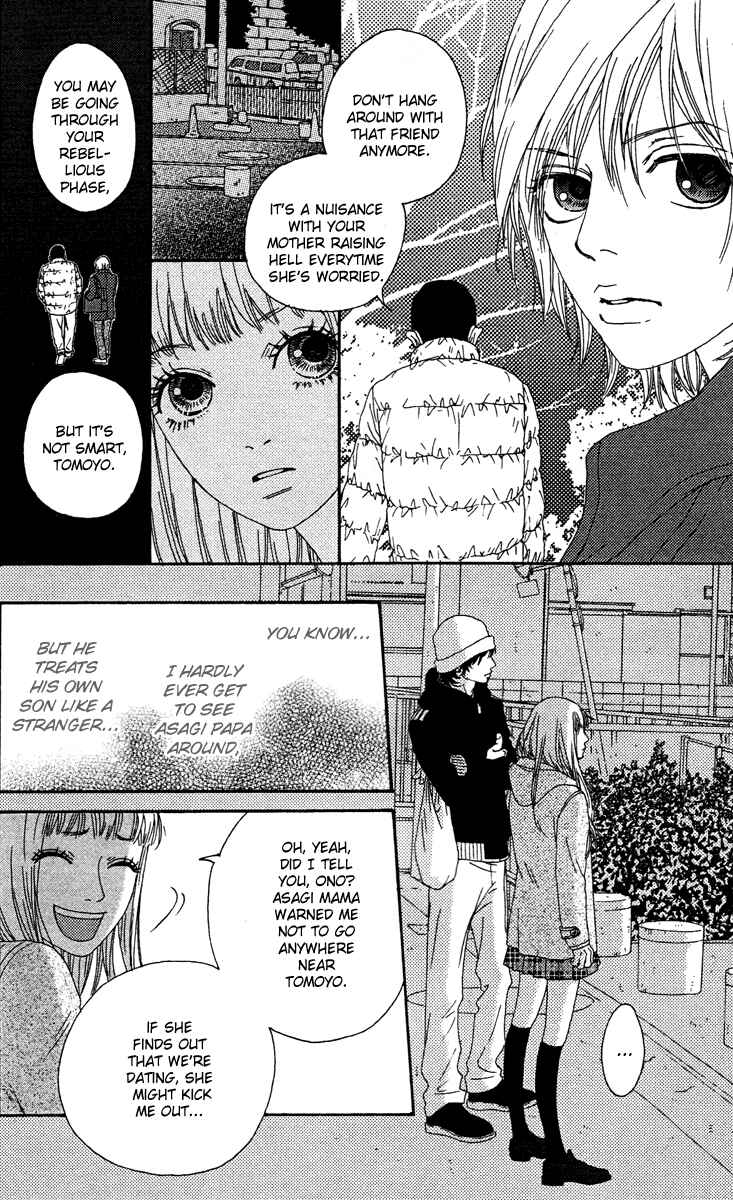 Page 11 Chapter 10 Bitou Lollipop