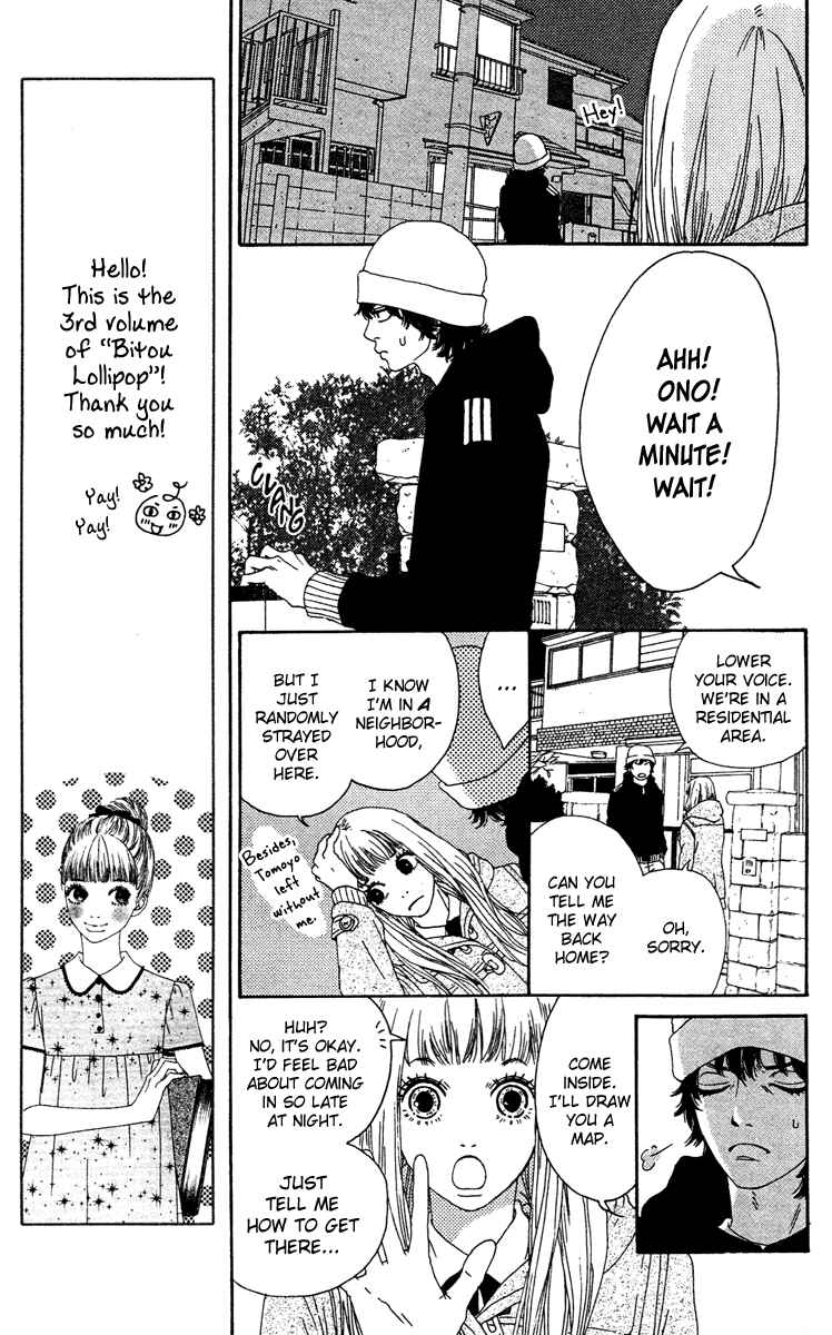 Page 12 Chapter 10 Bitou Lollipop