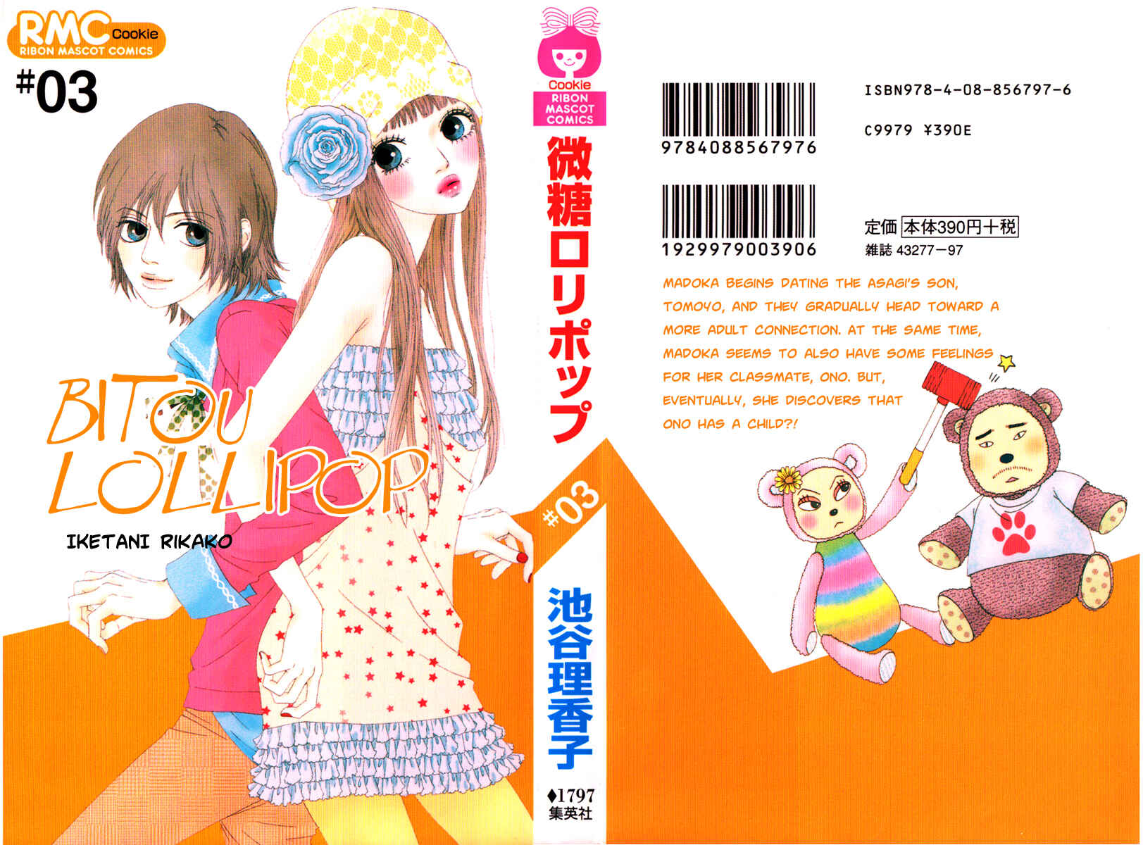 Page 2 Chapter 10 Bitou Lollipop
