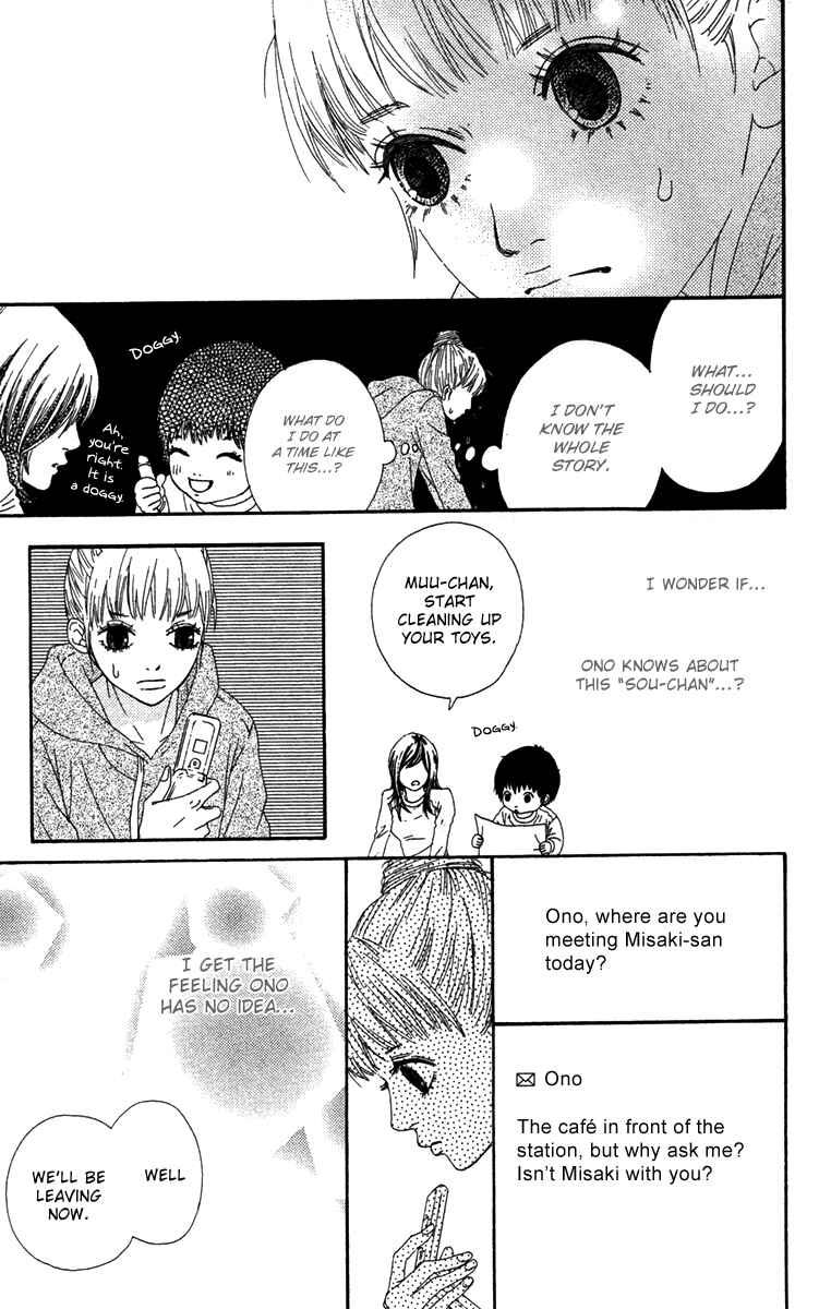 Page 11 Chapter 22 Bitou Lollipop