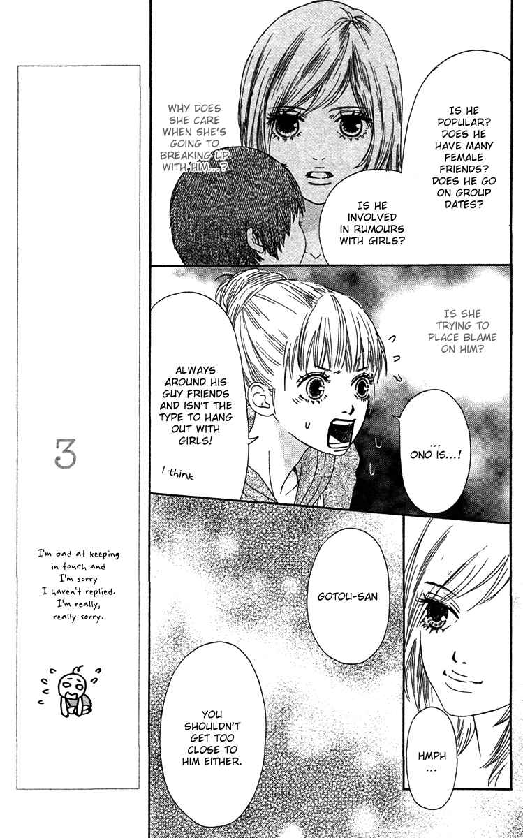 Page 13 Chapter 22 Bitou Lollipop