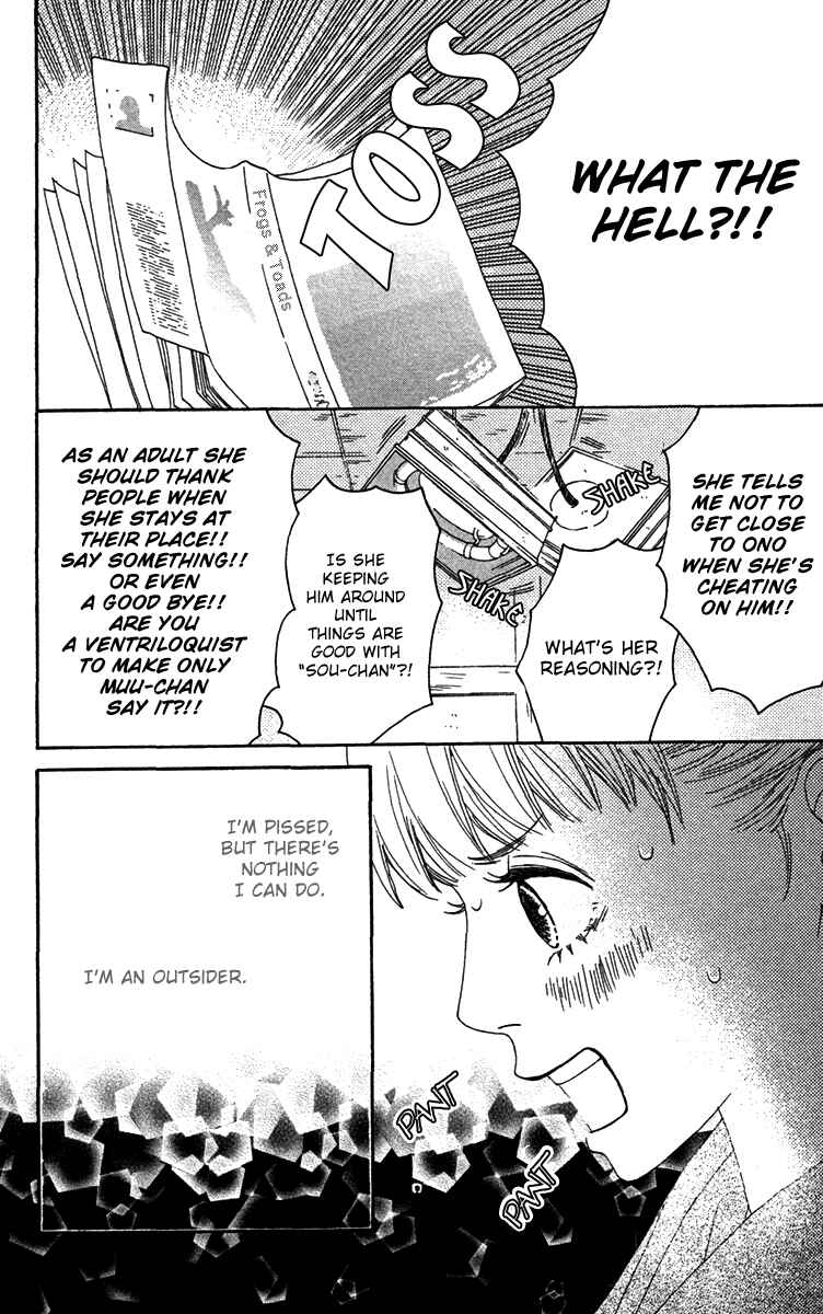 Page 16 Chapter 22 Bitou Lollipop