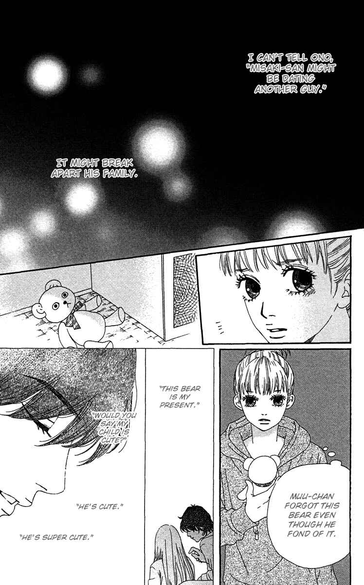 Page 17 Chapter 22 Bitou Lollipop
