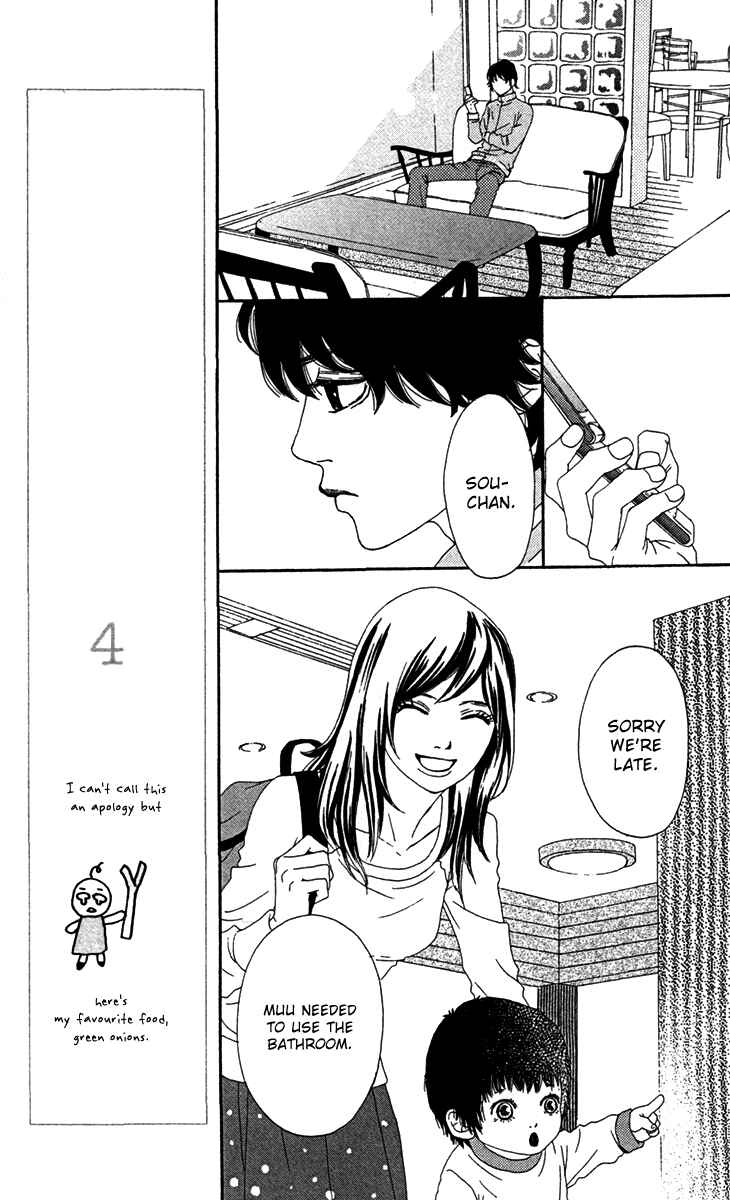 Page 19 Chapter 22 Bitou Lollipop