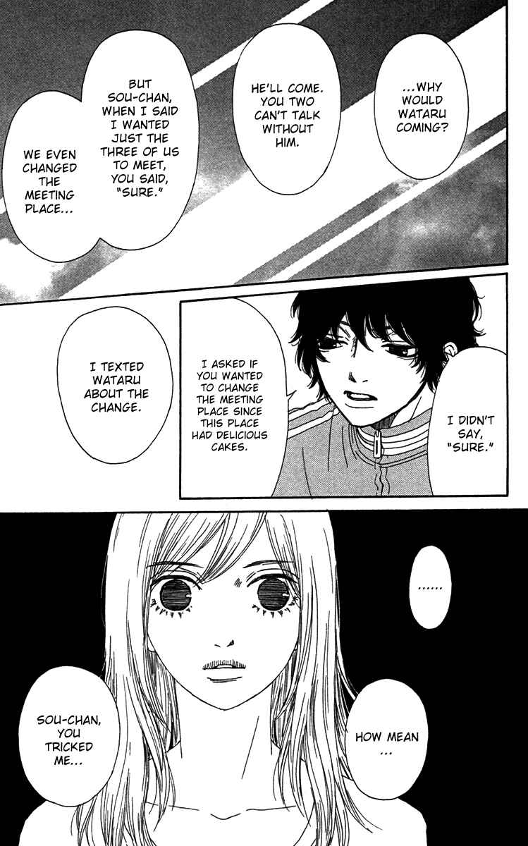 Page 21 Chapter 22 Bitou Lollipop