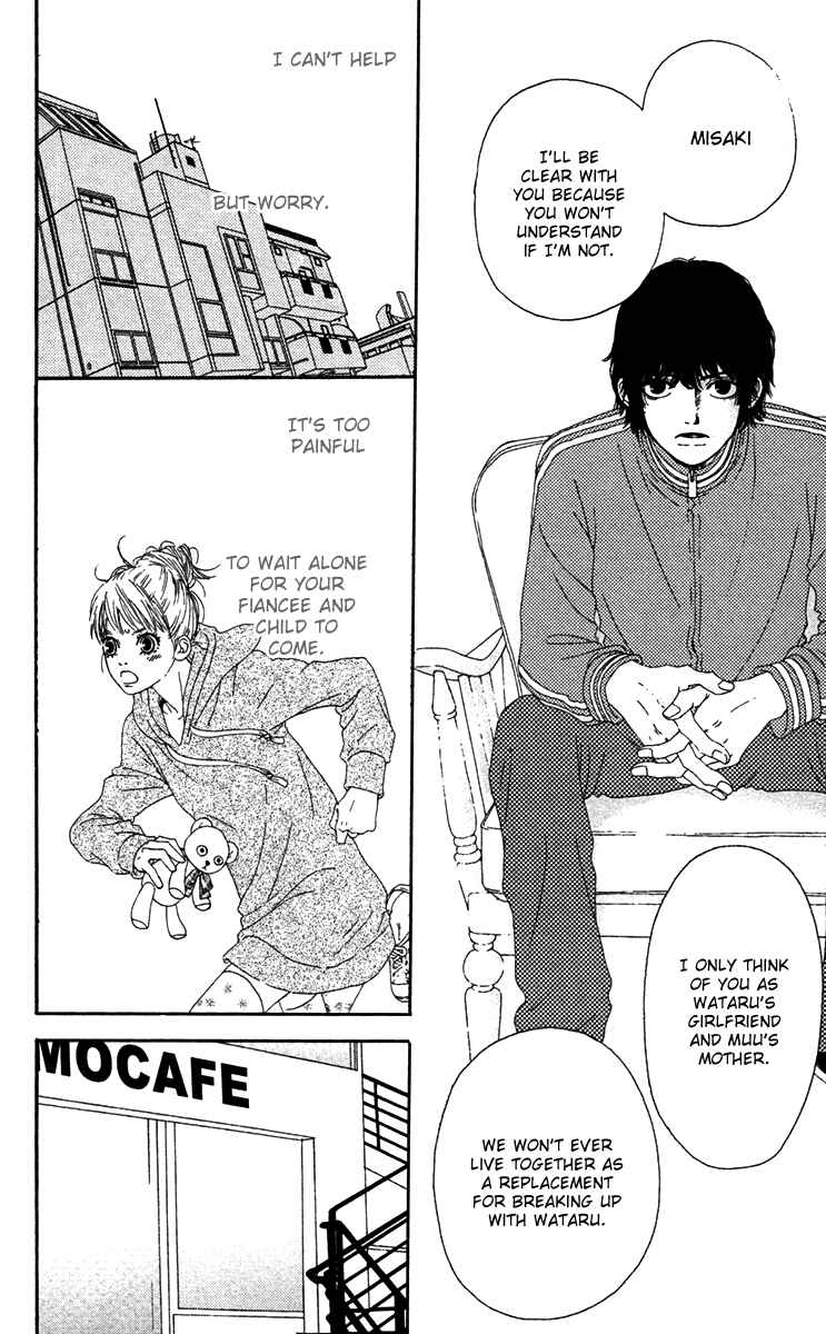 Page 22 Chapter 22 Bitou Lollipop