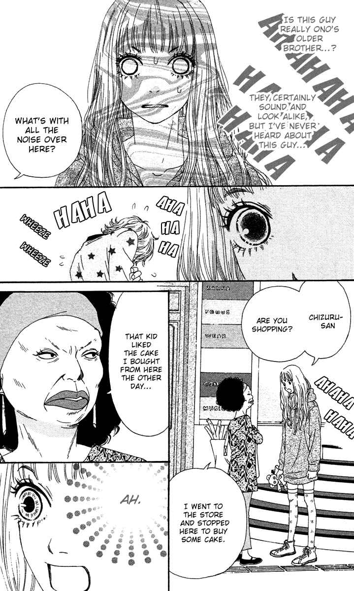 Page 29 Chapter 22 Bitou Lollipop