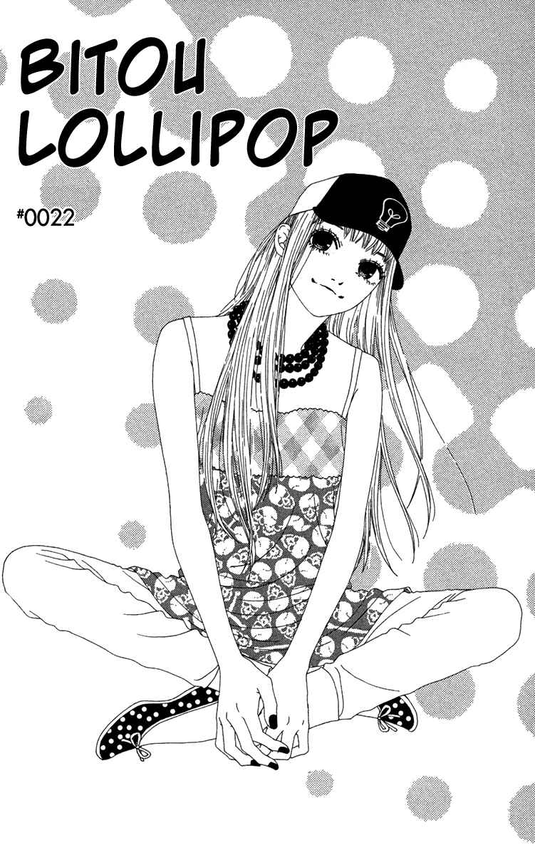 Page 3 Chapter 22 Bitou Lollipop