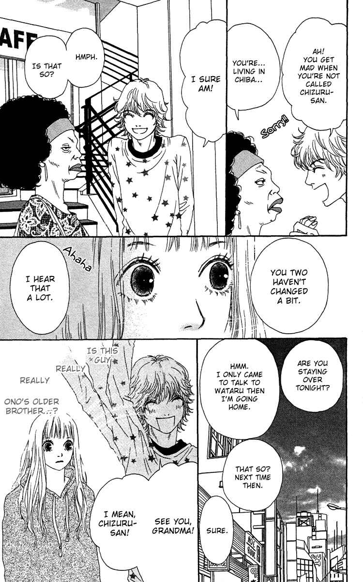 Page 31 Chapter 22 Bitou Lollipop