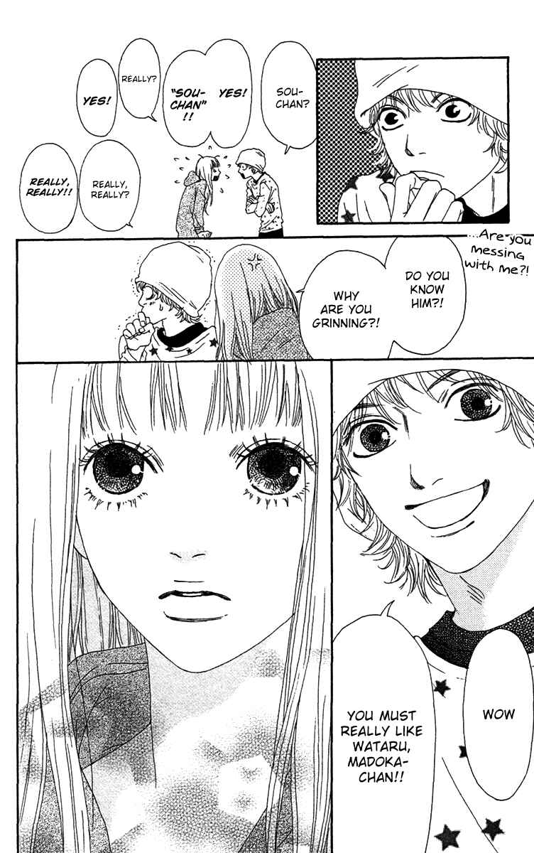 Page 34 Chapter 22 Bitou Lollipop