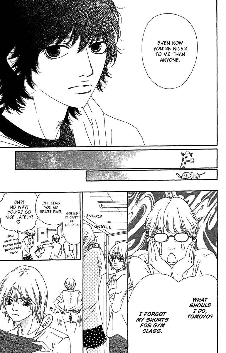 Page 12 Chapter 21 Bitou Lollipop
