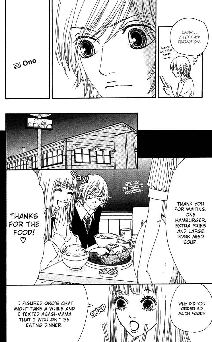 Page 13 Chapter 21 Bitou Lollipop