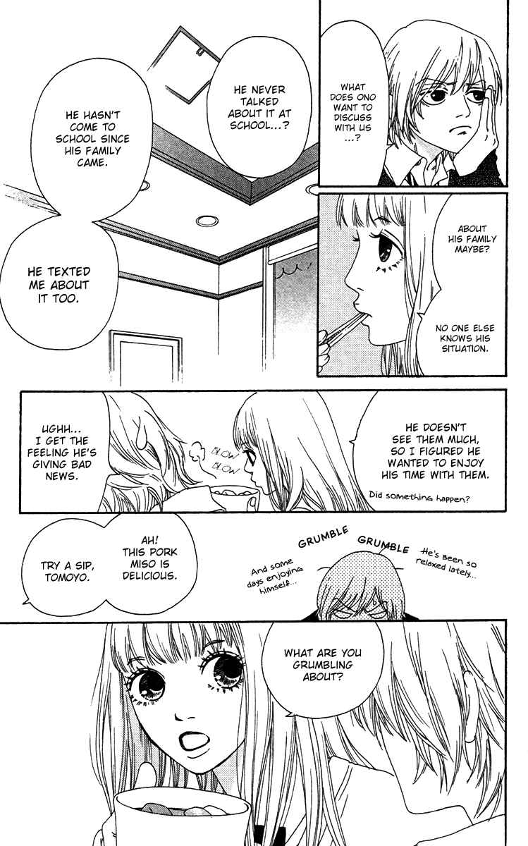 Page 14 Chapter 21 Bitou Lollipop