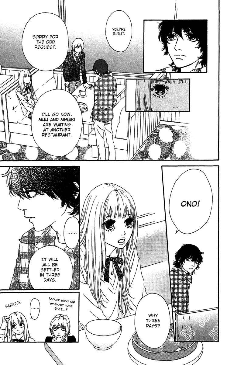 Page 18 Chapter 21 Bitou Lollipop