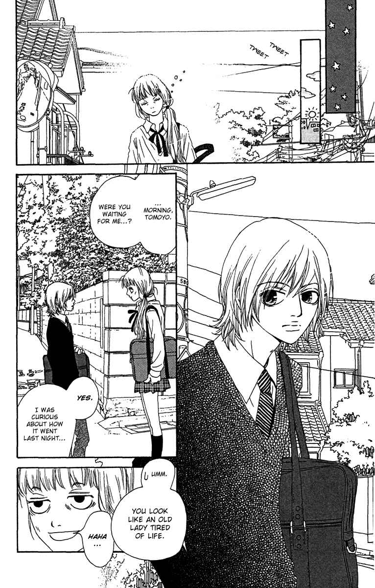 Page 21 Chapter 21 Bitou Lollipop