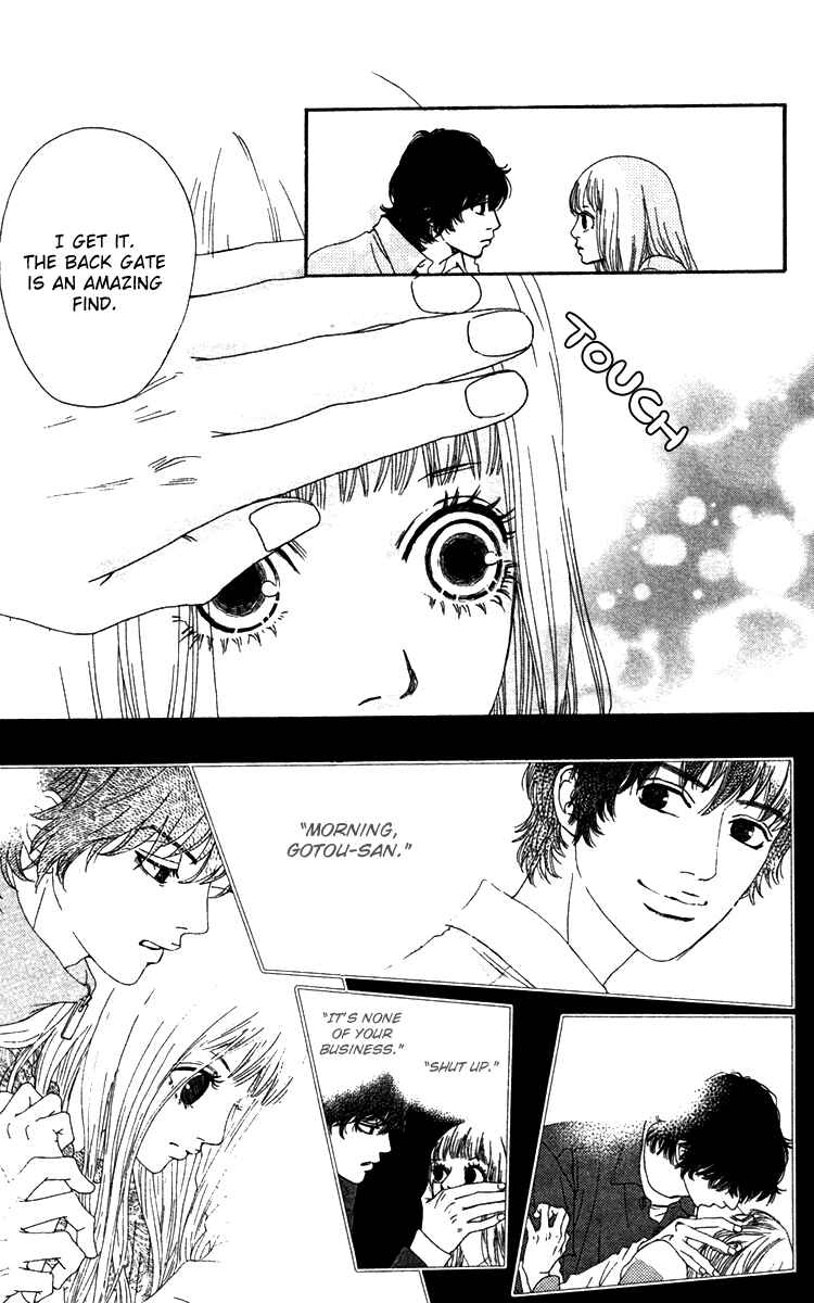 Page 30 Chapter 21 Bitou Lollipop