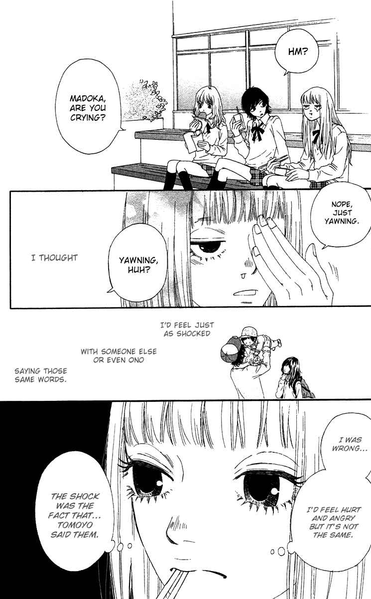 Page 5 Chapter 21 Bitou Lollipop