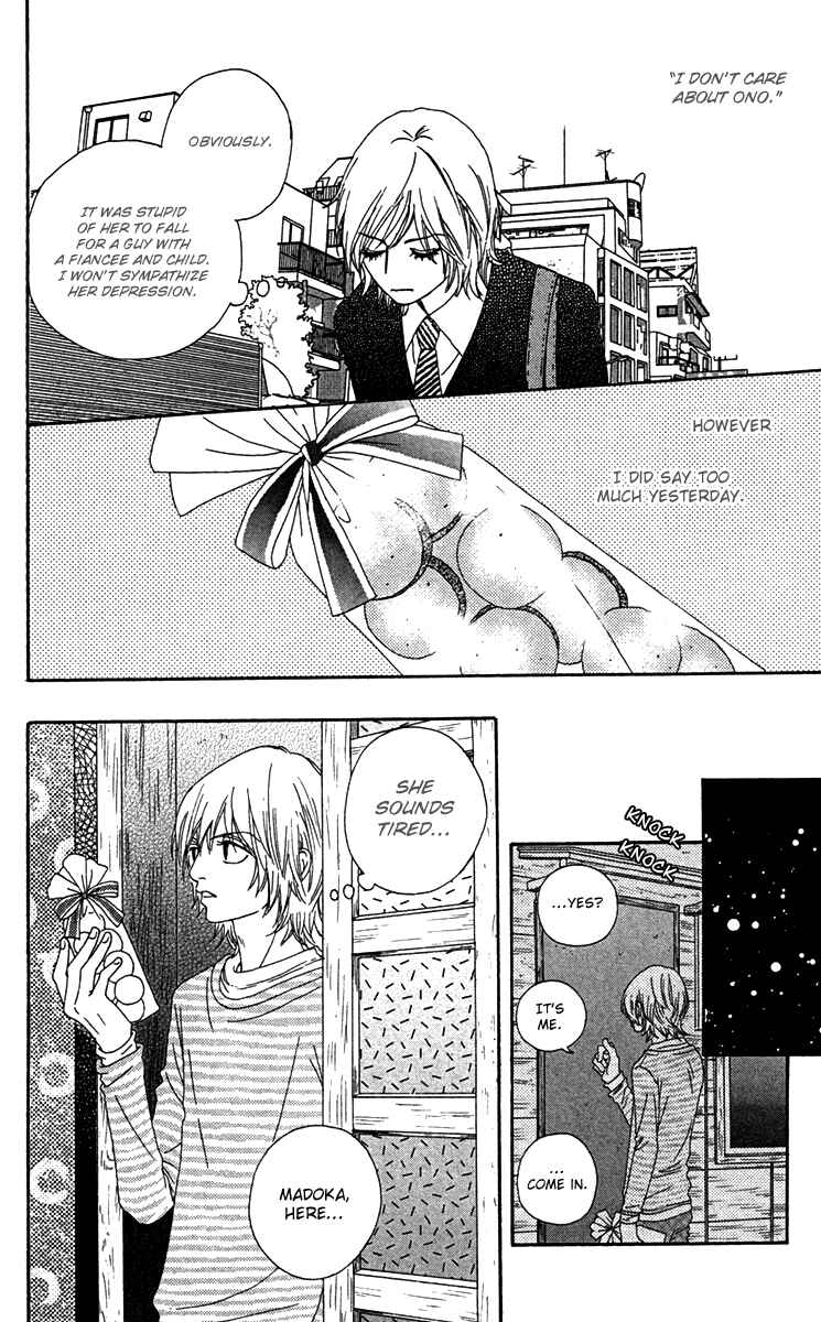 Page 7 Chapter 21 Bitou Lollipop