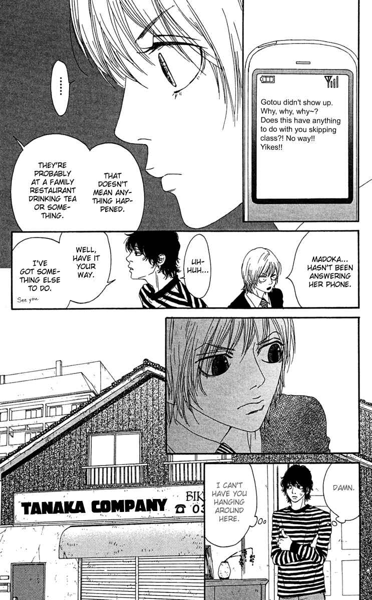 Page 13 Chapter 5 Bitou Lollipop