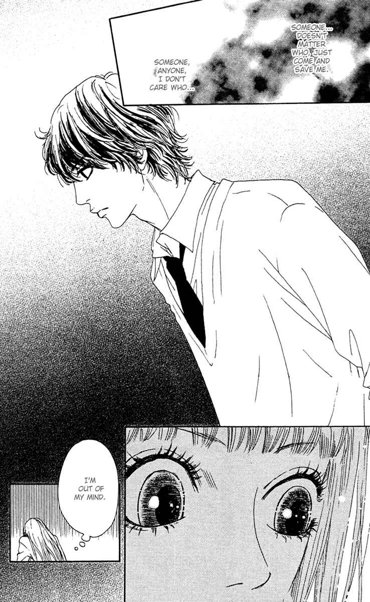 Page 17 Chapter 5 Bitou Lollipop