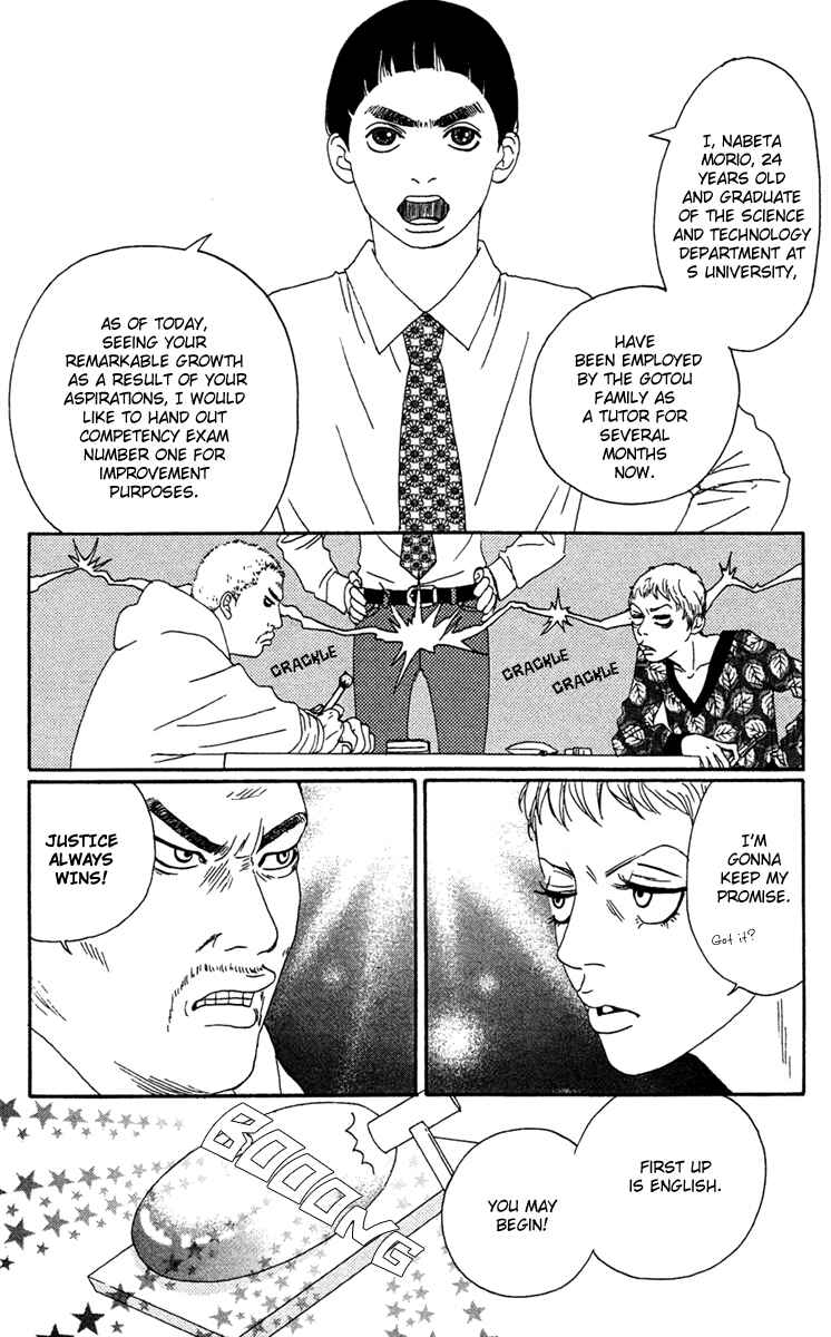 Page 18 Chapter 5 Bitou Lollipop