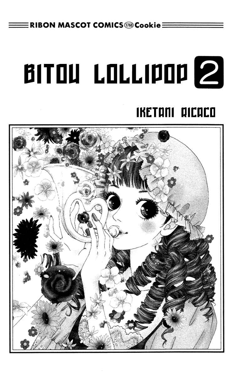 Page 2 Chapter 5 Bitou Lollipop