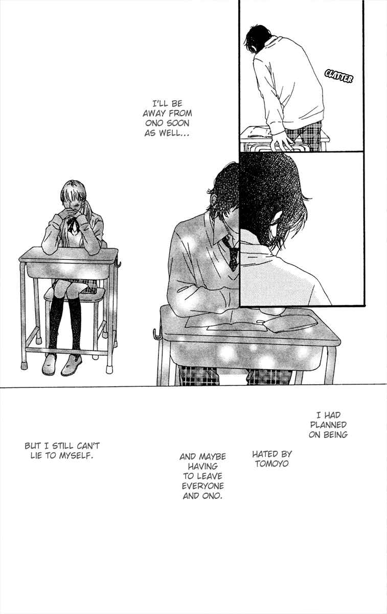 Page 16 Chapter 17 Bitou Lollipop
