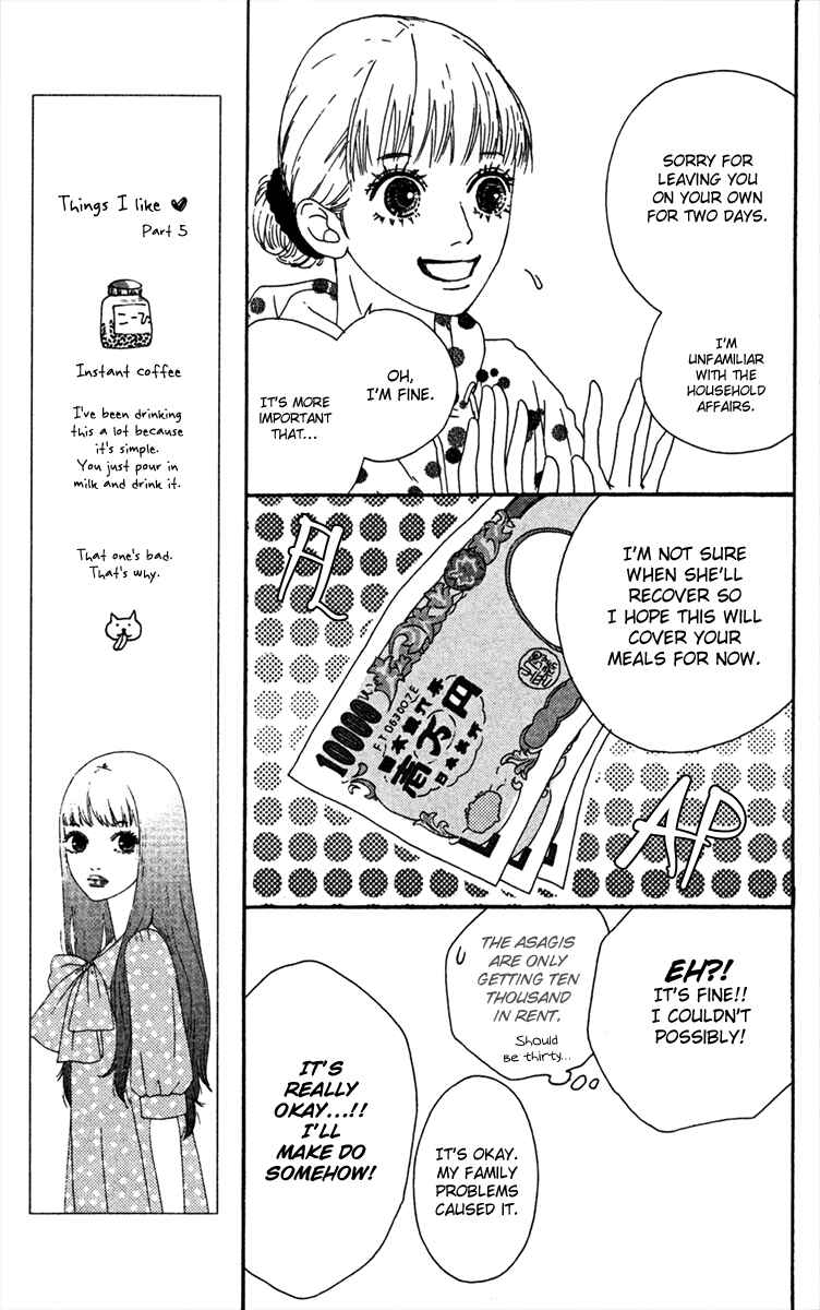 Page 18 Chapter 17 Bitou Lollipop