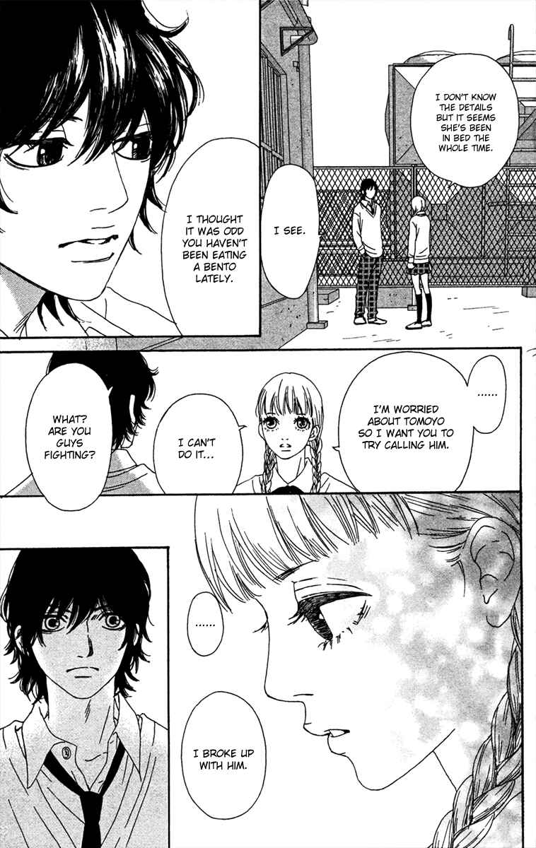 Page 24 Chapter 17 Bitou Lollipop