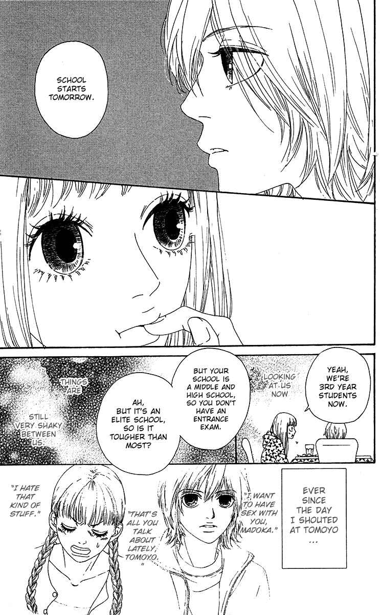 Page 10 Chapter 15 Bitou Lollipop