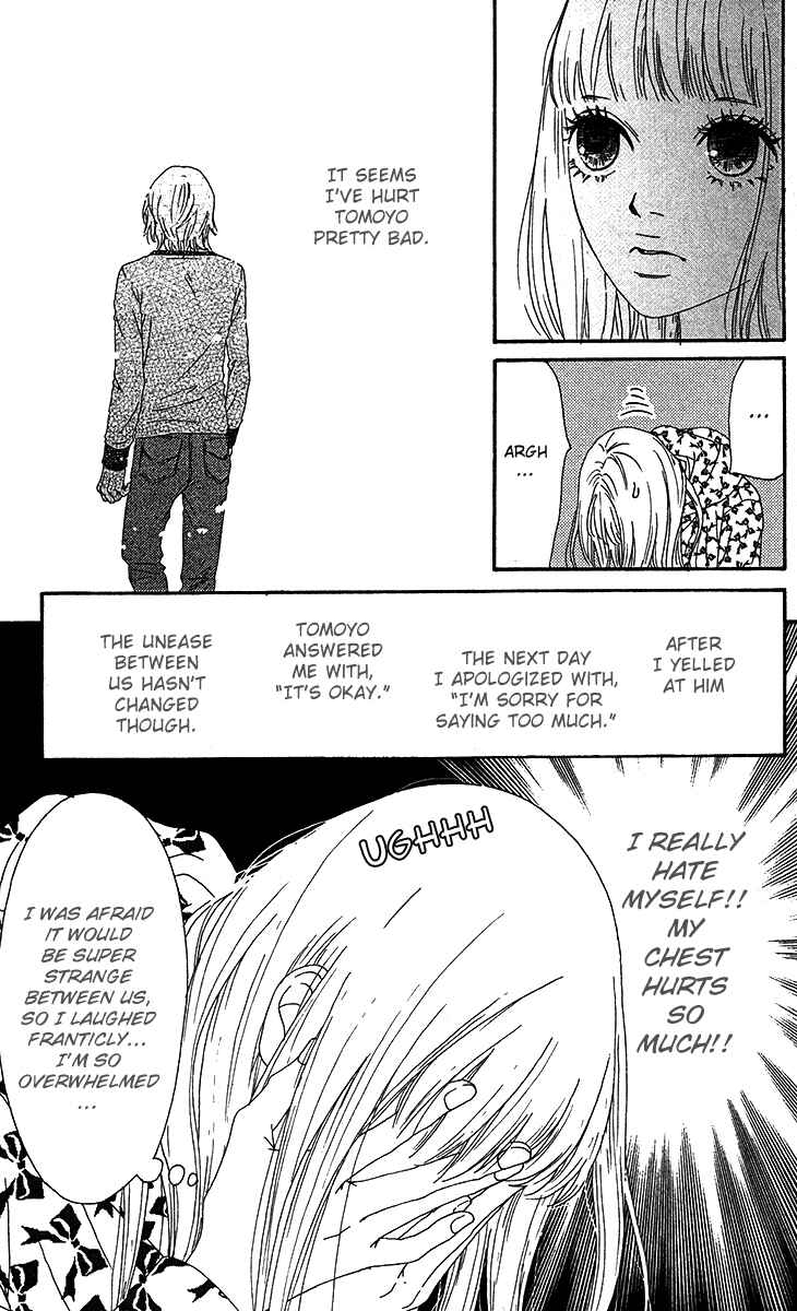 Page 12 Chapter 15 Bitou Lollipop