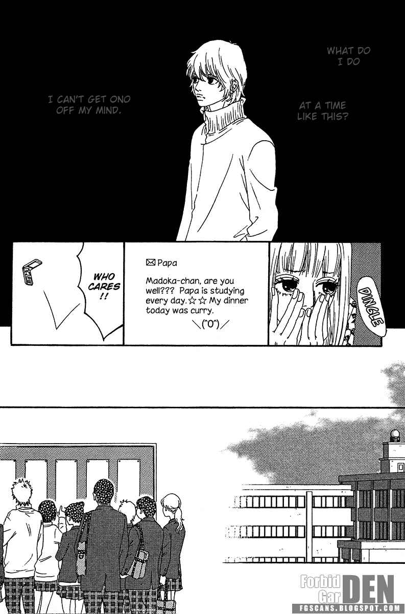 Page 13 Chapter 15 Bitou Lollipop