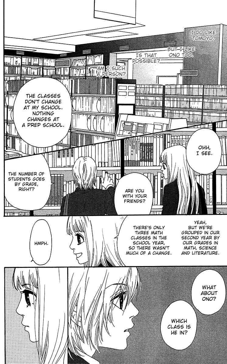 Page 21 Chapter 15 Bitou Lollipop